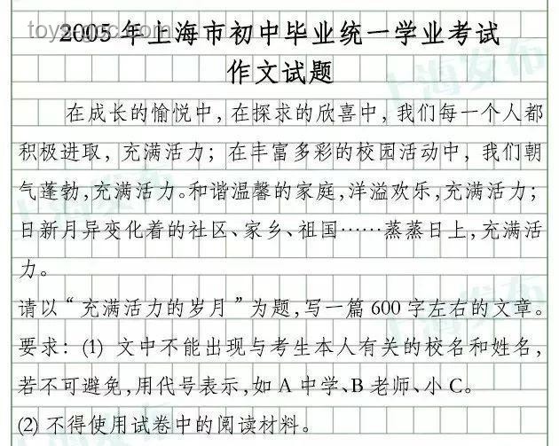 上海作文：由“专”到“传”，是否必经“转”之探讨